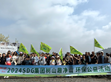 【蘇州明緯公益】SDG集團公益之樹山趣凈山，為下一代更完美的環(huán)境盡一份心力！                                                                                                                